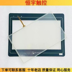TK6102i V6WV touchpad/protective film 1PCS New