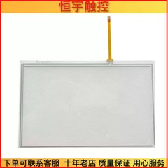 Suitable for GS2110-WTBD touch screen BKO-C12159 Touchpad/protective film 1PCS