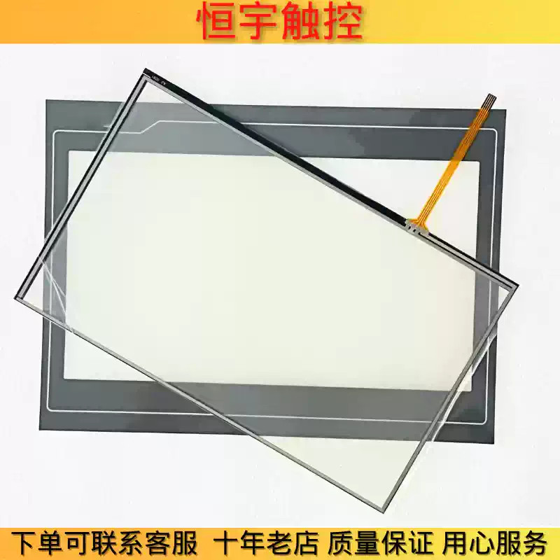 TPC1021Et Touchpad/protective film 1PCS NEW