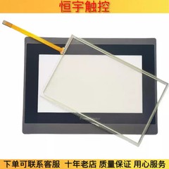 PT070-10F-T1S PT070-1BF-T1S PL070-WST touchpad/protective film 1PCS