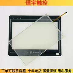 MT6100i V1WV touchpad/protective film 1PCS