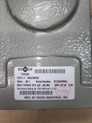 DODGE TIGEAR Right Angle Worm Gear Reducer 20QZ30R56 Ratio 30:1 *NEW – NO BOX**