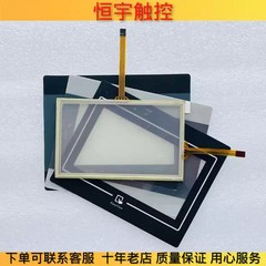 TK8051IP touchpad/protective film 1PCS New