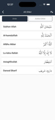 Zain Islamic Flutter App | Android & iOS App | Quran, Prayer Time, Qibla & Zakat