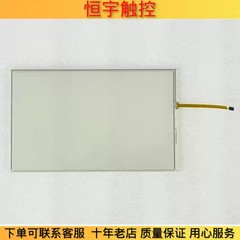 MT6100i V1WV touchpad/protective film 1PCS
