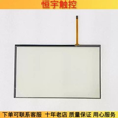  TPC1031KI touchpad protective film 1PCS