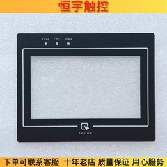 TK6050IV touchpad/protective film 1PCS New