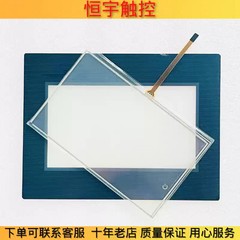 DOP-B07S410 touchpad protective film 1PCS