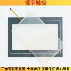 DOP-112WX touchpad protective film 1PCS NEW
