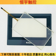 MT4414T MT4414TE touchpad protective film 1PCS