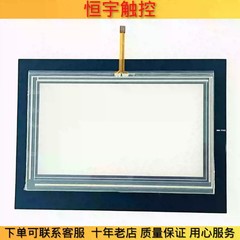 TG765S-XT TG765S-MT/TG765G-XT TG765-WG touchpad protective film 1PCS NEW