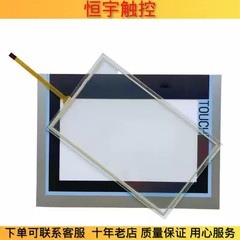 TP700/TP900/TP1200 6AV2124-0MC01/0GC01/0JC01-0AX0 Touchpad/protective film 1PCS