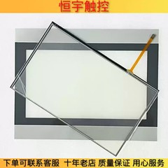 TPC1031KT touchpad protective film 1PCS