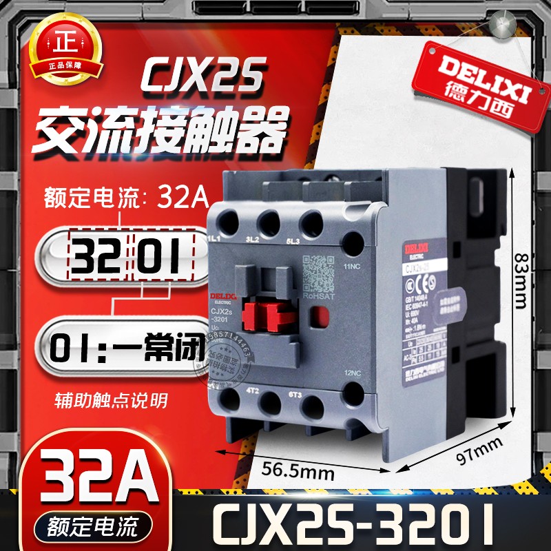 New CJX2S-3201 DELIXI AC220V AC380 AC110 AC36 32A Household Circuit Protection