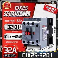 New CJX2S-3201 DELIXI AC220V AC380 AC110 AC36 32A Household Circuit Protection