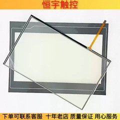 TPC1031KT touchpad protective film 1PCS