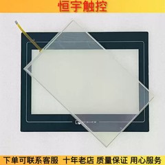 TK6102i V6WV touchpad/protective film 1PCS New