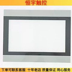 TPC1021Nt touchpad protective film 1PCS
