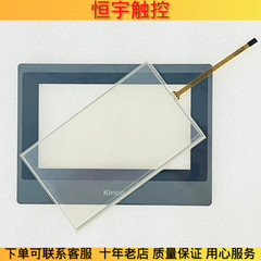 MT4434T MT4434TE touchpad protective film 1PCS