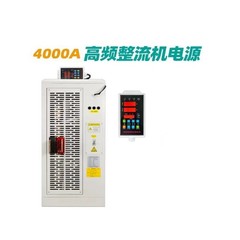 3000A/12V 1500A/12V 2000A/12V NEW Electroplating power supply rectifier machine