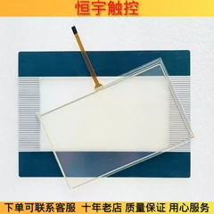 DOP-B07SS411 touchpad protective film 1PCS
