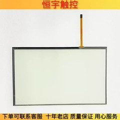 TPC1021Et Touchpad/protective film 1PCS NEW
