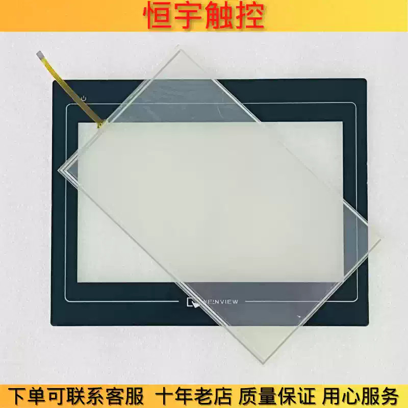 TK6102i V5WV touchpad/protective film 1PCS New